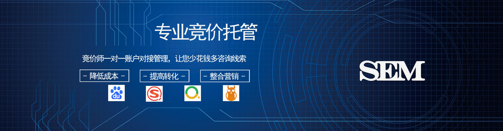 澄迈竞价端口开户